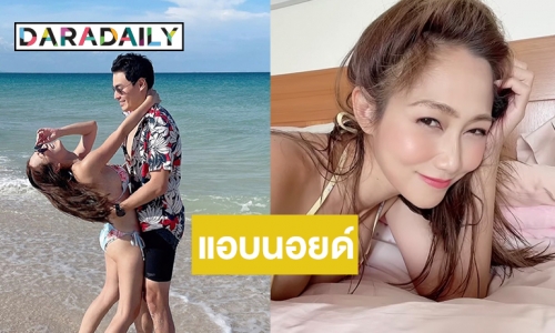 “ไฮโซน้ำหวาน” นอยด์คุณสามีถึงขั้นหวิดวางมวย