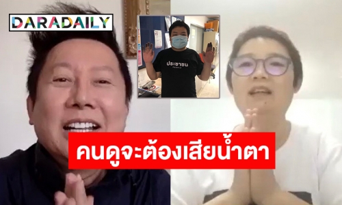 รายการ “โหนกะแฉ” มาแรง! คืนนี้พบกับคุณแม่ “น้องเพนกวิน”