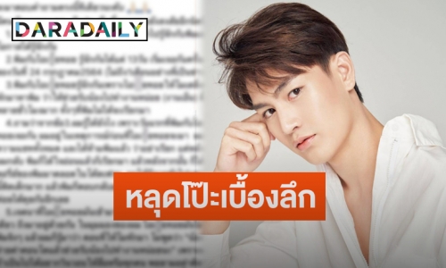 หลุดโป๊ะวงในเผยเบื้องลึก “พิม-ทอยทอย” ไม่ใช่แฟนกัน ลั่นเหตุเข้าหาฝ่ายหญิงเพราะ?