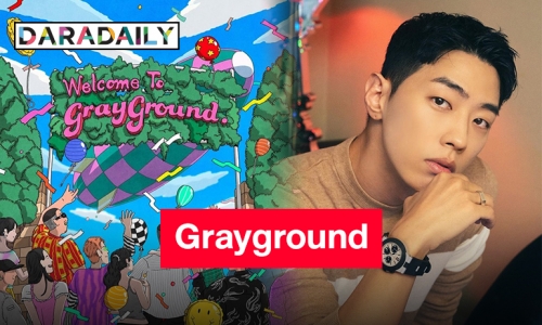 หลบหน่อยพ่อมา “GRAY” พร้อมลงสนามกับอัลบั้มเต็มชุดแรกใน “Grayground”