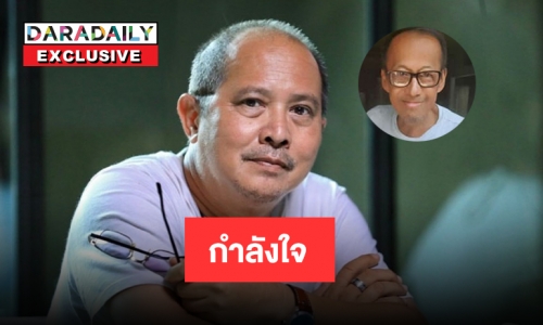 “เพชร พุฒิพงศ์” เผยให้กำลังใจเสนาโค้ก หลังป่วยมะเร็งตับ