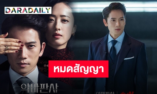 “จีซอง” หมดสัญญา Namoo Actors แห่จับตาทิศทางในวงการเกาหลีใต้