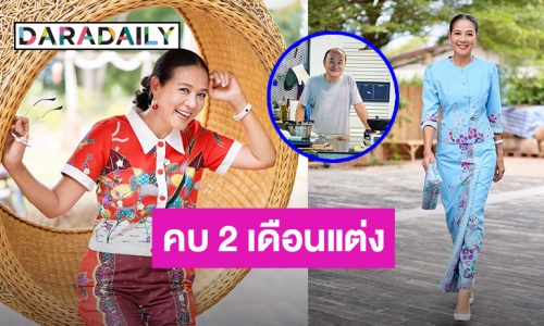 รักต่างวัย! “กบ ปภัสรา” เผยเส้นทางความรัก 22 ปี กับสามี “เอ๋ พรเทพ”