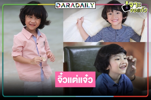 เปิดวาร์ป “น้องฟูกะ” หรือ “ปลาวาฬ” เด็กน้อยยิ้มหวานจิ๋วแต่แจ๋วใน “เกาะรัก กลหัวใจ”