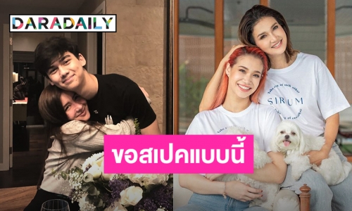 เปิดใจ! “นิโคล-แอน” ควงคู่เผยวิธีเลี้ยงลูกสุดปัง พร้อมเผยสเปคว่าที่ลูกสะใภ้-ลูกเขย