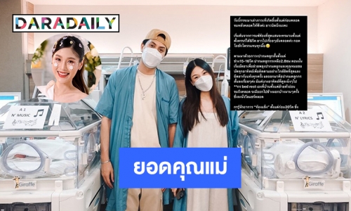 “กร ษิภูตา” สุดทรมานเล่าอาการปากมดลูกสั้น–เบาหวานขณะตั้งครรภ์-ภาวะโปรตีนในเลือดต่ำ