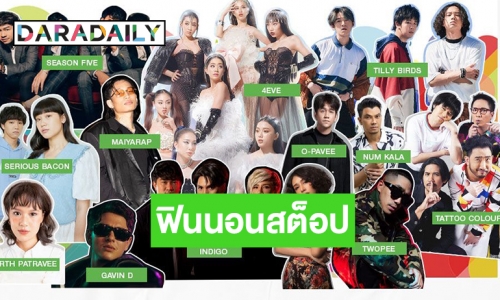 ว้าวอีก! JOOX จับมือคนดนตรีก้าวผ่านวิกฤตโควิดเปิดเวที ชวนคนดนตรีมา #Saveคนดนตรี