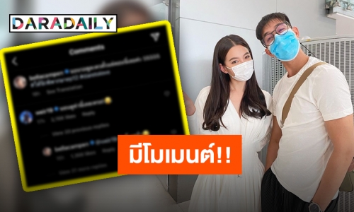 มีโมเมนต์ตลอด!! “เวียร์” แซว หลังเห็นท่านอนรอดูละครของ “เบลล่า”