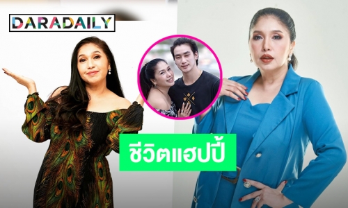 เปิดใจ! “เอ้ ชุติมา” อดีตนางสาวไทย เผยชีวิตตอนนี้มีความสุขดี ในแบบที่เรียบง่าย