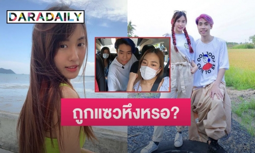 “เก๋ไก๋ สไลเดอร์” โผล่คอมเมนต์ “สไปร์ท SPD” แบบนี้ ทำแฟนคลับแซวหึงหรอ?