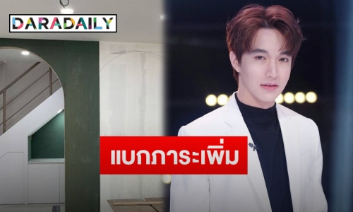 “หมอริท” โอดลงทุนเปิดคลินิกใหม่ แต่กลับต้องเจอแบบนี้