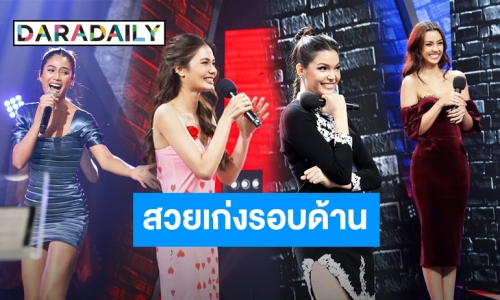 สวยครบจบที่เธอ! เปิดลิสต์ 4 สาว MUT บนเวทีร้องข้ามกำแพง