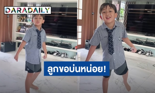 ขำกลิ้ง! เมื่อ “เป้ย ปานวาด” โดน “น้องโปรด” ดุชุดใหญ่เพราะติดซีรีส์เกาหลี