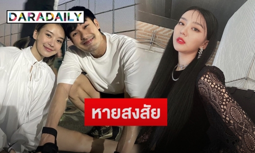 “แพรวา” ตอบชัดหลังถูกชาวเน็ตสงสัยเลิก “หน่อง ธนา” แล้วเหรอ