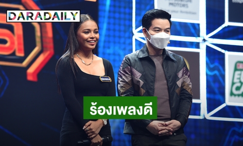 สาวถูกบุลลี่ทั้งชีวิต พลิกลุคจนเป็นดาว TikTok ร้องเพลงได้อารมณ์จน “แจ๊ค ธนพล” ตาค้างกลาง “ร้องต้องรอด”