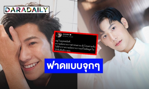 “สิงโต ปราชญา” แซะเทียบการทำงานของตำรวจ แนะชาวเน็ต ถ้าเครียดให้ห่างโซเชียล