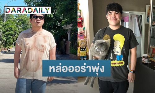 ออร่าพุ่ง “แจ็ค แฟนฉัน” ลงรูปช่วงติดหล่อ ทำแฟนๆ แห่คอมเมนต์สนั่น