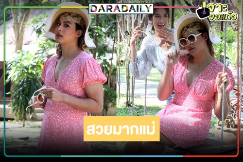 “บลิว” ไม่ยอม “เนย” แปลงร่างเป็นสาวสวยปากแดง อินเนอร์มาเต็ม