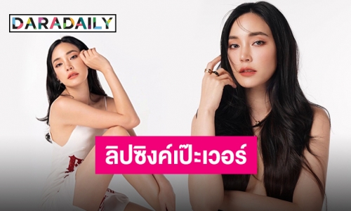 ดาว Tiktok คนใหม่ “เมย์ พิชญ์นาฏ” ลิปซิงค์ “รักควรมีสองคน” ปังมากแม่!!