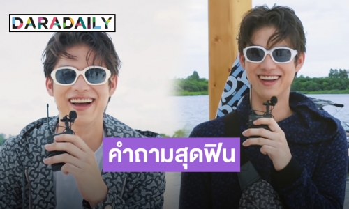 เปิดเรื่องราวและไลฟ์สไตล์สุดเท่ของ “ไบร์ท วชิรวิชญ์” ที่รู้แล้วต้องหลงรัก!