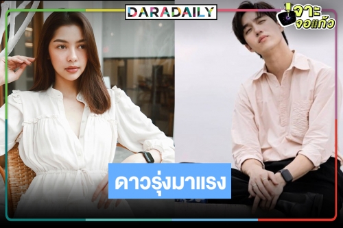 เปิดความสวยเป๊ะปัง “เพลงขวัญ นัตยา”  นางเอกเคมีใหม่ของ “ต่อ ธนภพ” 