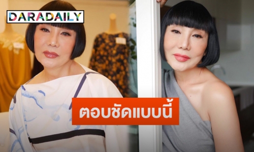 “ม้า อรนภา” ตอบชัดหลังถูกชาวเน็ตอยากให้กลับมาทำพิธีกร 3 แซ่บอีก  