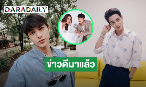 อดใจรอ! “เจมส์ จิรายุ” แย้มโปรเจ็คท์แฟนมีตติ้ง พร้อมอัปเดตละคร “กะรัตรัก” เตรียมลงจอ