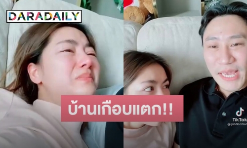 เพราะสาเหตุนี้ ทำ “พราว การัญชิดา” ร้องไห้หนักมากเกือบเลิกแฟน