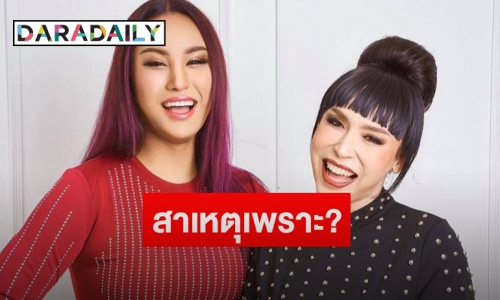 ปิดตำนาน “แอนนา-พี่จี้” ประกาศขอแยกทางไลฟ์สดคู่กัน สาเหตุเพราะแบบนี้