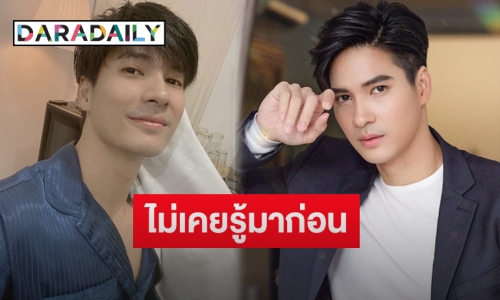 “ไมค์ ภัทรเดช” โพสต์เล่าย้อนชีวิตตอนเรียนที่จีน บอกเป็นคนคลั่งสิ่งนี้มาก