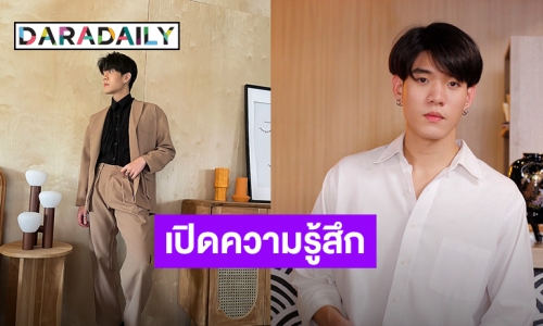 ขอบคุณทุกกำลังใจ “กันกัน” ยิ้มปลื้มกระแสตอบรับดีเกินฝันกับ ซีรีส์ “ครั้งหนึ่ง…เราเคยรักกัน”