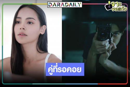 กรี๊ดออกมา! แน่นอนแล้วพบกันอีกครั้งของ “หมาก-ญาญ่า”