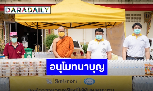 "พระมหาไพรวัลย์" พักขายขำ ขอเปิดพื้นที่ขายเรื่องราวดีๆ ทำคอมเมนต์สนั่น