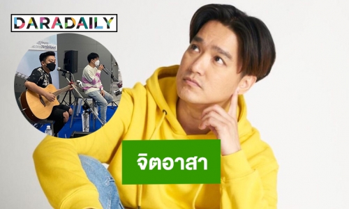 “เอ๊ะ จิรากร” จิตอาสาศูนย์ฉีดวัคซีนกลางบางซื่อ