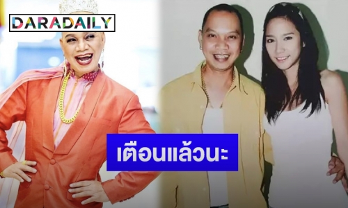 “อุ๊บ วิริยะ” โพสต์ซัดไม่รู้เรื่อง “อั้ม พัชราภา” จริงอย่าพูด ลั่นทนายจ้องดูอยู่