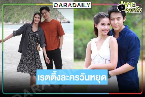 น้ำตาจะไหล! เรตติ้ง “เกาะรัก กลหัวใจ” พุ่ง “คลื่นชีวิต” ทำดีที่สุดแล้ว