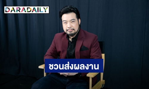 “แจ็ค ไรเดอร์” ชวนนิสิต นักศึกษา ส่งผลงานผลิตสตอรี่บอร์ดในโค้งสุดท้ายรับสมัคร "ชีวิตติดหนี้...Gen Z จัดการได้" 