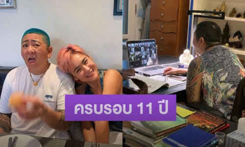 “ปีใหม่” โพสต์ซึ้งรัก 11 ปี “ป๋าต๊อบ” บอกโชคดีที่ได้มาอยู่ในชีวิตที่รัก