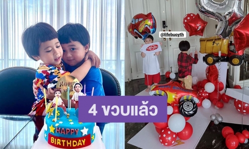 “พ่อน็อต” อวยพรวันเกิด “น้องสายฟ้า-น้องพายุ” ลูกชายฝาแฝด ครบ 4 ขวบ