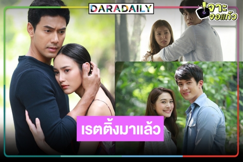 เปิดเรตติ้ง “ห้องสุดท้ายหมายเลข6” ตอนอวสาน “ดวงตาที่ 3” นิ่ง “แม่เบี้ย” ปล่อยพิษความสนุกแชมป์