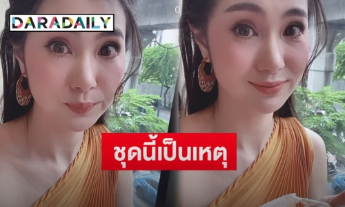 “จ๊ะจ๋า พริมรตา” โพสต์เล่าวินาทีสุดพีคหลังถูกตะโกนเรียก พส.