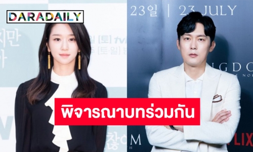 อยู่ในช่วงตัดสินใจ “ซอเยจี-พัคบยองอึน” กับซีรีส์ใหม่ “Eve"s Scandal”