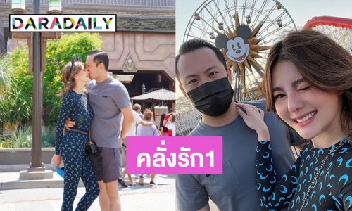 ที่รักสั่งให้โพสต์! “ดิว อริสรา” โชว์คลั่งรักกลางดิสนีย์แลนด์