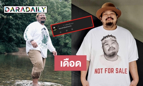 “ป๊อบ ปองกูล” เดือด หลังเจอเกรียนคีย์บอร์ดวิจารณ์การทำงานของศิลปิน