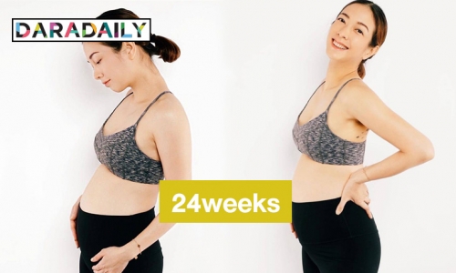 ออร่าคุณเเม่มาเเล้ว! “เเป้ง อรจิรา” อวดภาพเเรกท้อง 24 weeks