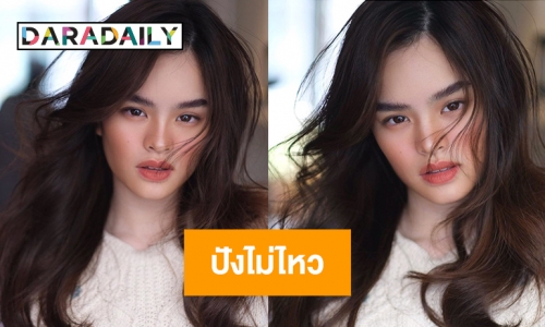 ปังไม่ไหวลุคใหม่ “แอลลี่ อชิรญา”