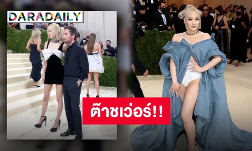 “CL - โรเซ่” 2 ไอดอลเกาหลีตบเท้าร่วมเฉิดฉายในงาน 2021 Met Gala ที่ NYC