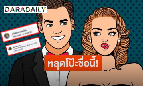 ใครเอ่ย “ดาราสาว”กับ “นักร้องหนุ่ม” มูฟออนไวทำแฟนเก่าเข้าใจผิด หรืออาจเพราะมีคนอื่นแต่แรก!