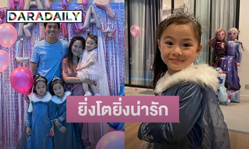 “นาวิน ต้าร์” จัดงานวันเกิดให้ “น้องลูก้า” ลูกสาวคนโตอายุครบ 4 ขวบ