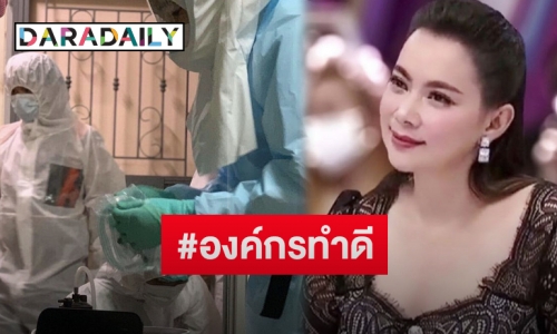 บุ๋ม ปนัดดา” โพสต์เล่าเรื่องสุดดีใจ บอกยิ่งกว่าถูกรางวัลที่ 1